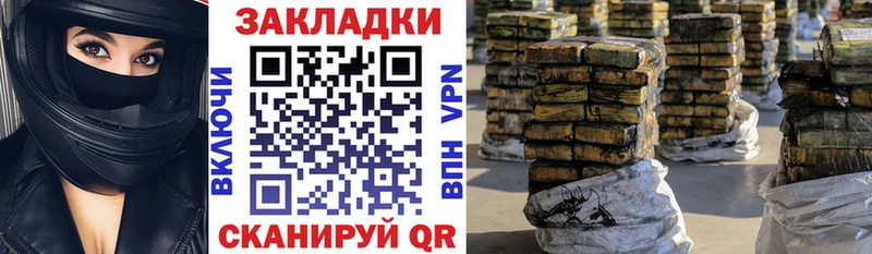 Что такое Губаха APVP КОКАИН Меф мяу мяу МАРИХУАНА ГАШИШ