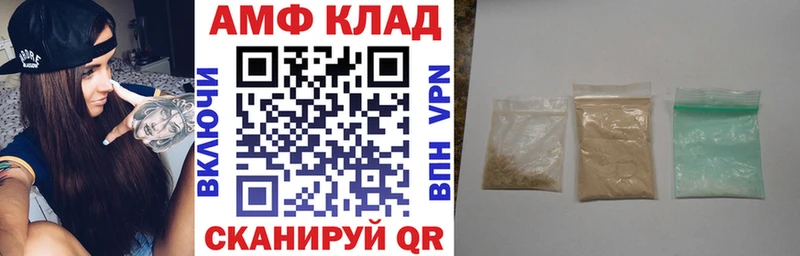 купить наркоту  Губаха  АМФЕТАМИН Premium 