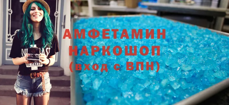 АМФ 98%  как найти закладки  Губаха 