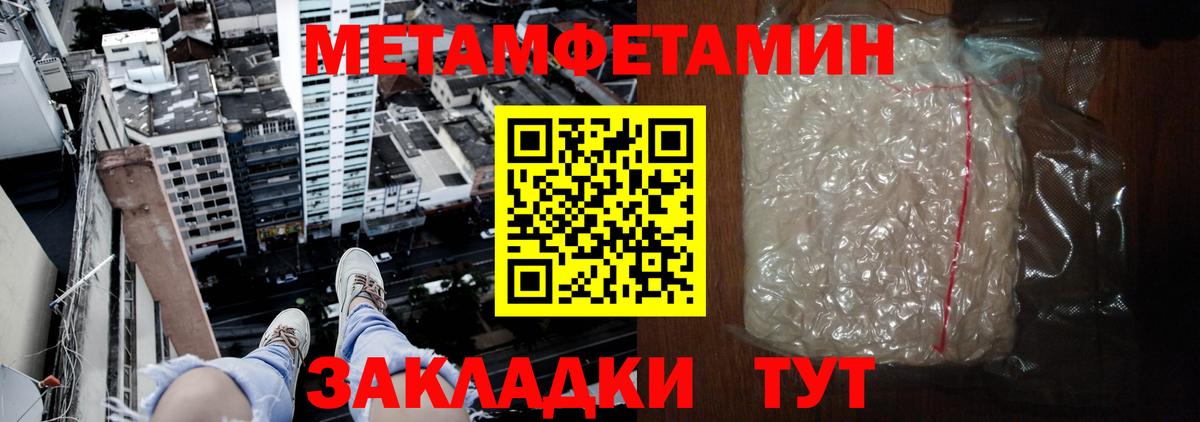 Губаха  Амфетамин  Amphetamine  Amphetamine 98%  Вход с VPN 