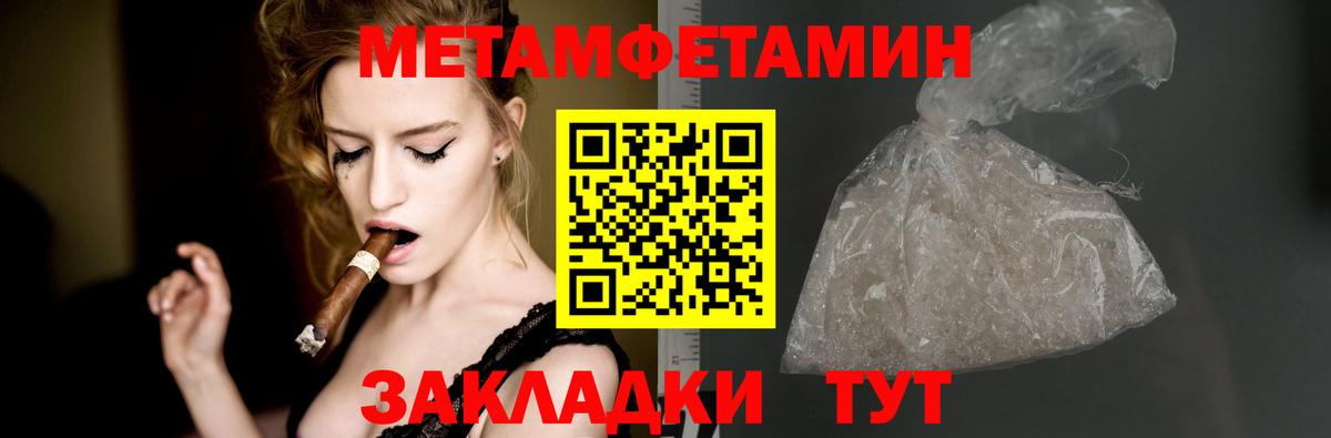 Amphetamine Premium Губаха