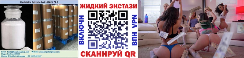 БУТИРАТ Butirat  Губаха 