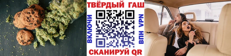 Еда ТГК марихуана  где можно купить   Губаха 