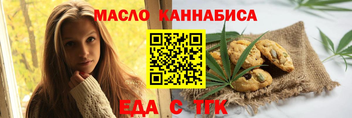 Canna-Cookies марихуана  Губаха 