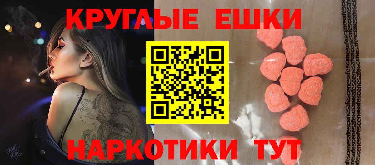 ЭКСТАЗИ VHQ Губаха