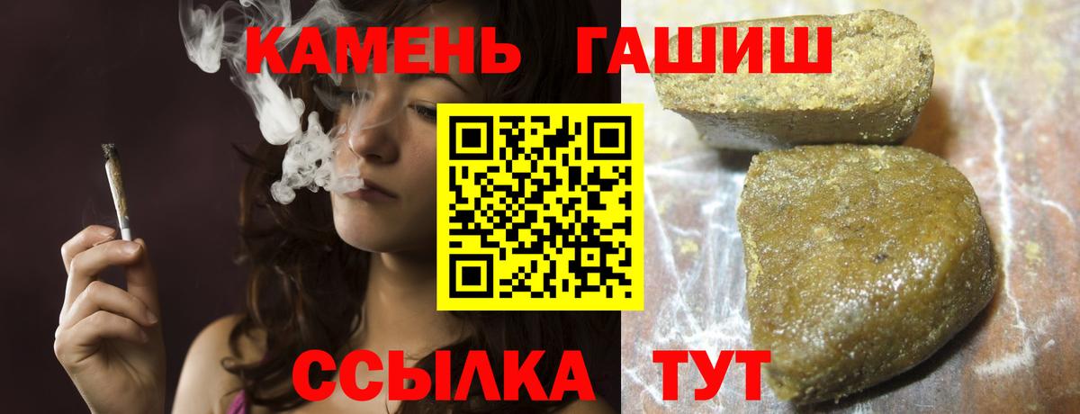 Гашиш ice o lator Губаха