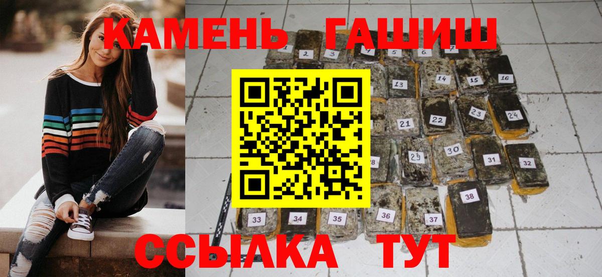 Гашиш ice o lator  Гашиш  Губаха  ГАШ VHQ 