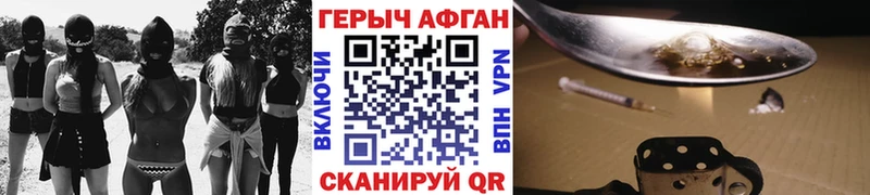 наркошоп  ОМГ ОМГ зеркало  Героин хмурый  Губаха 
