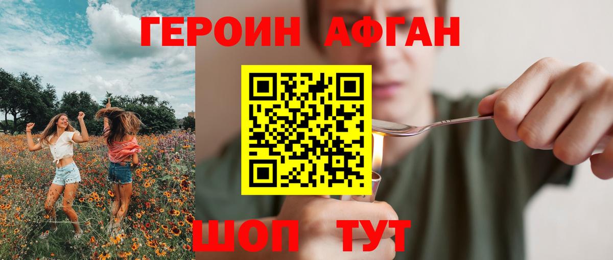 Гашиш Губаха