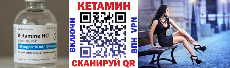 даркнет сайт Губаха Кетамин VHQ