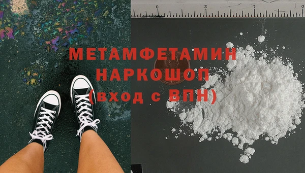 соль курить ск Верхнеуральск