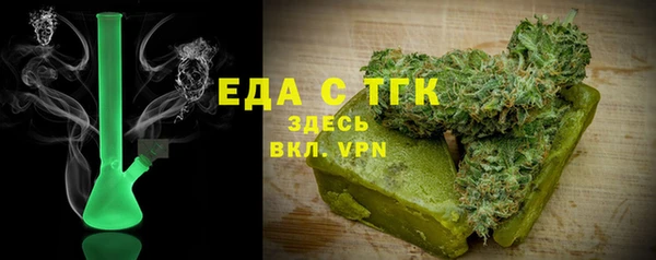 кристаллы Покров