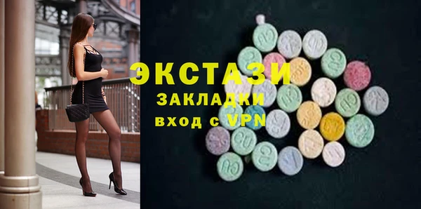 стафф Покачи