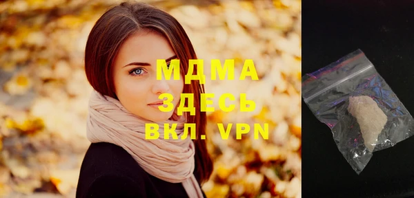 кристаллы Покров