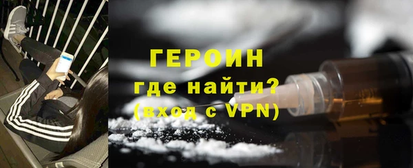 гидра Пестово