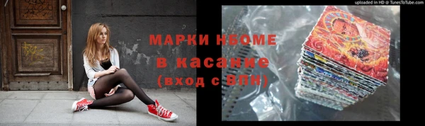 стафф Покачи
