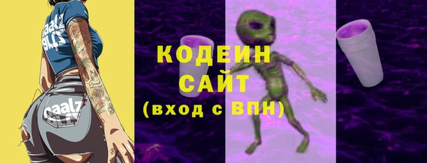 гидра Пестово