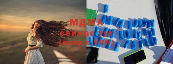 соль курить ск Верхнеуральск