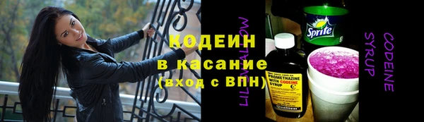 стафф Покачи