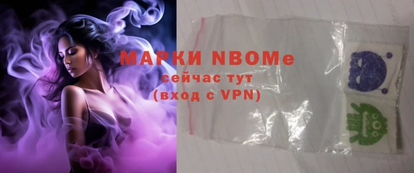 мяу мяу мука Покровск