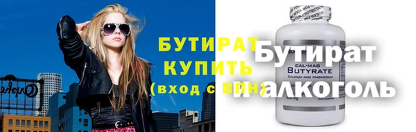 кристаллы Покров
