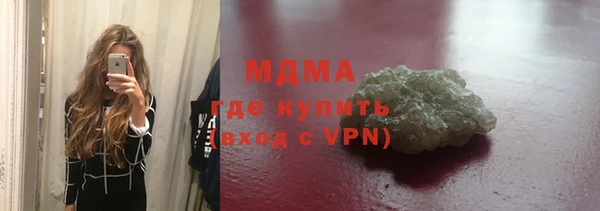 кристаллы Покров