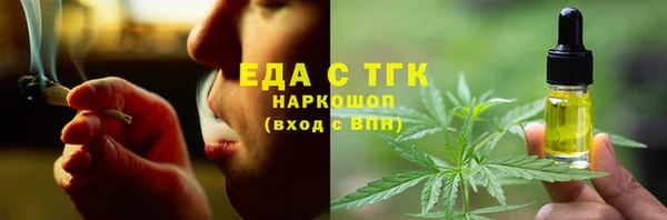 амф Переславль-Залесский