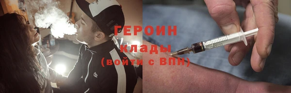 спайс Верхний Тагил