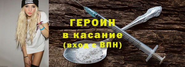 гидра Пестово