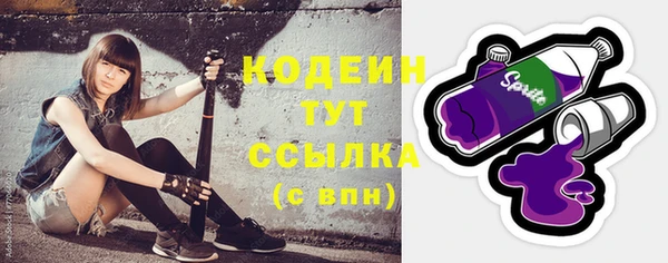 гидра Пестово