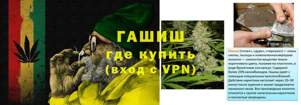 стафф Покачи