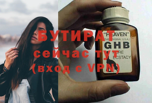 спайс Верхний Тагил