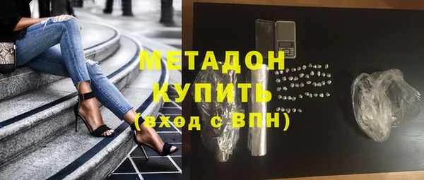 мяу мяу мука Покровск