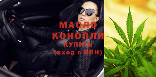 кристаллы Покров