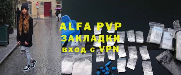 кристаллы Покров