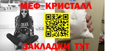 эйфоретик Волгодонск