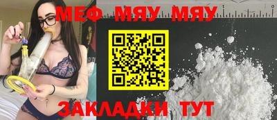 марихуана Волжский