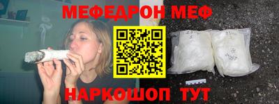 марихуана Волжский