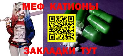 прущие крисы Балаково