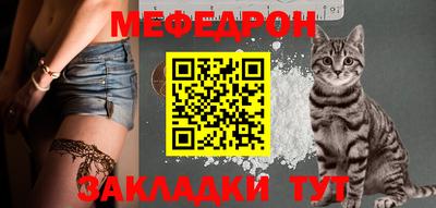 крисы Волжск