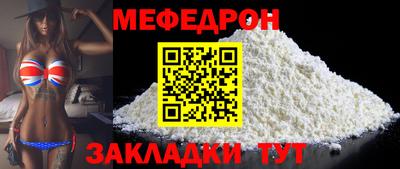 эйфоретик Волгодонск