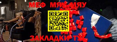 прущие крисы Балаково