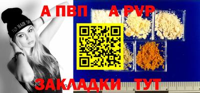 индика Балашиха