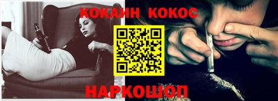 прущие крисы Балаково