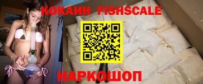 индика Балашиха