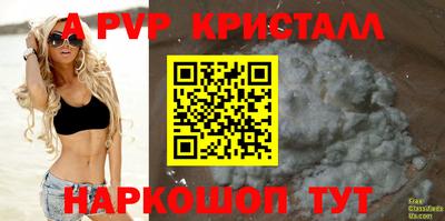 индика Балашиха