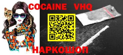 эйфоретик Волгодонск