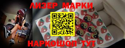 марихуана Волжский