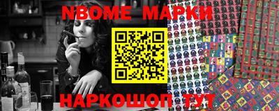 шишки Абинск
