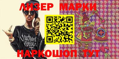 прущие крисы Балаково